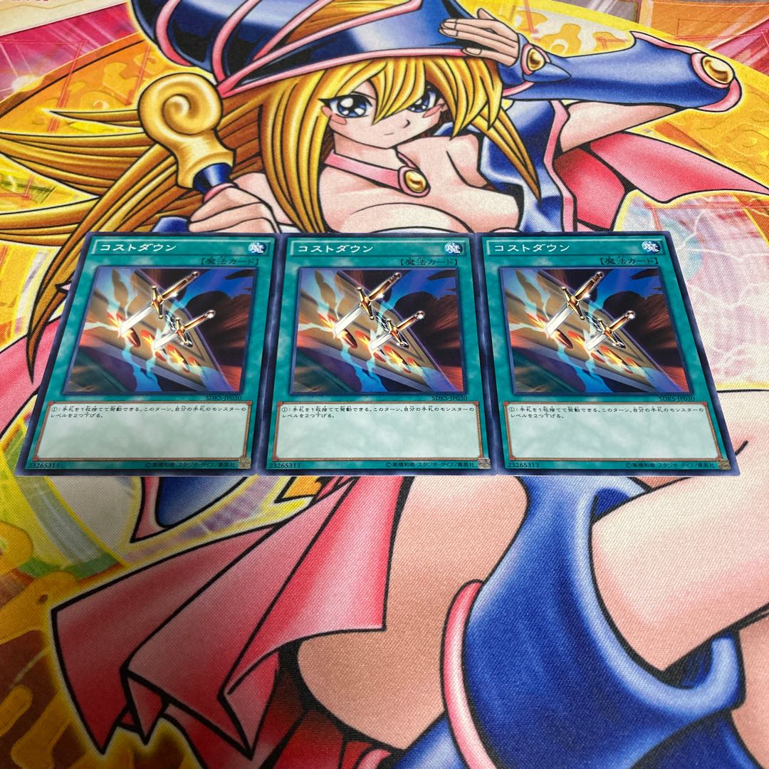 Cost Down Normal JP030