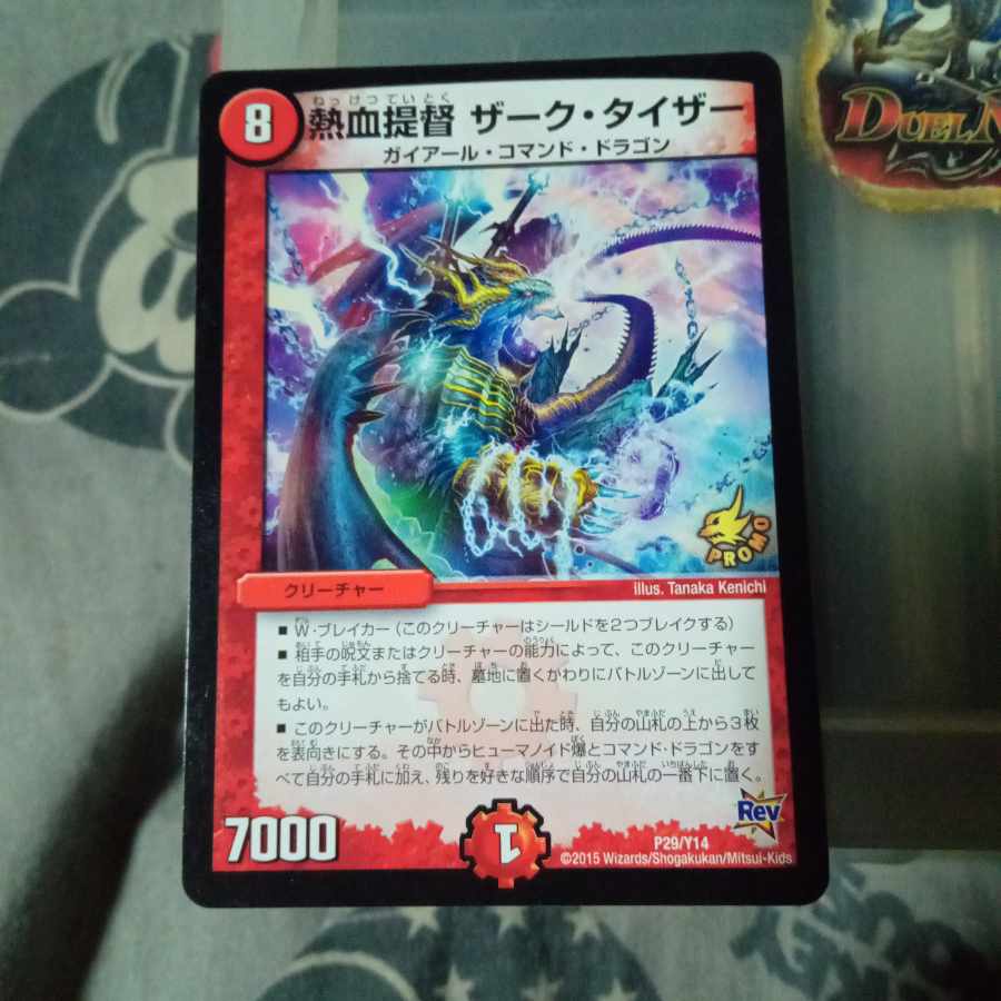 Set Discount Promo Hot-blooded Admiral Zark Tyser P29/Y14