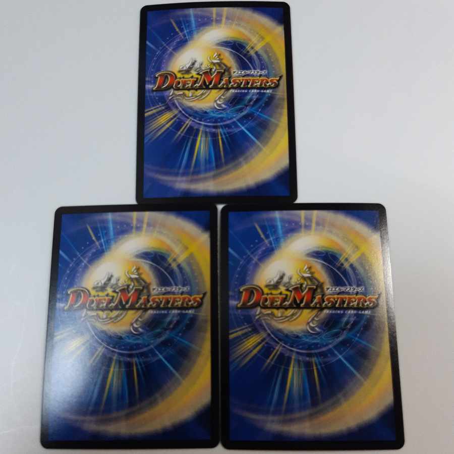 Ta Mushroom Man #2, Panzer VR 7/61