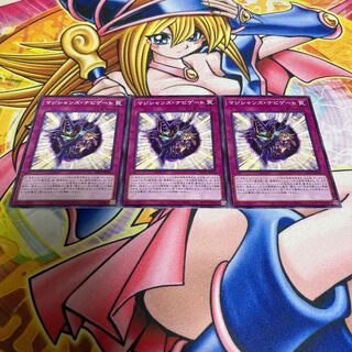 Magician Navigation Parallel Normal JP050