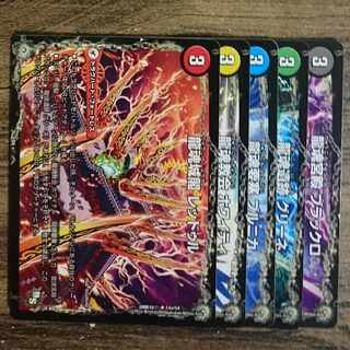 Ryutonjokaku Reduru｜Kyokushin Ryuton All Over the World (lower) R 14a/54｜14b/54