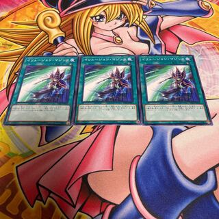 Illusion Magic Normal JP010