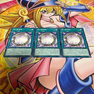 黒の魔導陣 ノーマル JP009