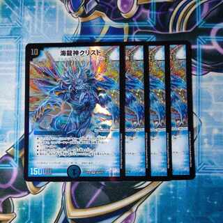 Umi Ryujin Ku Squirrel Do SR S5/S15 Set of 4