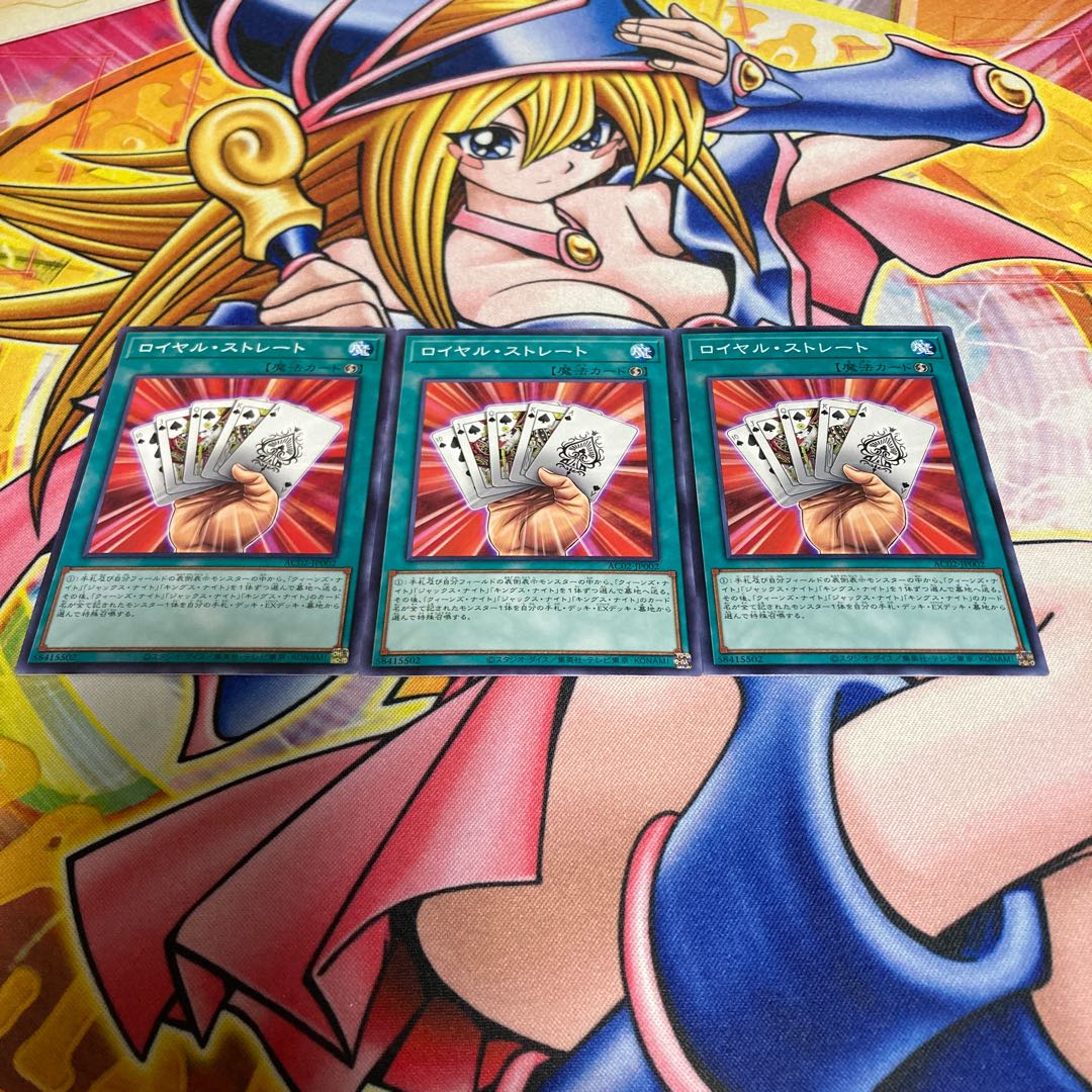 Royal Straight Normal JP002