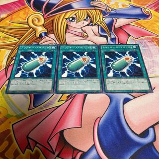 Tricky's Magic 4 Millennium JP029