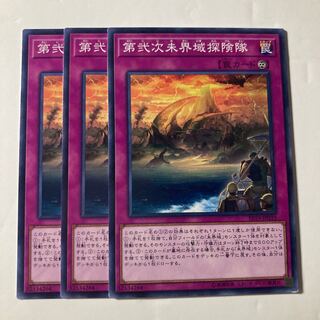 7078 Second Expedition into Danger! Normal JP033