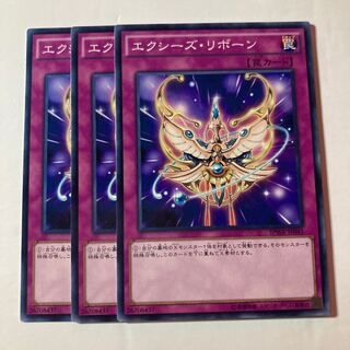 7079 Xyz Reborn $405