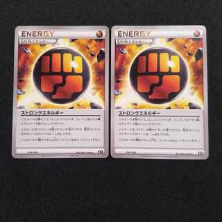 StrongEnergy 2 sheets Extra Reg.