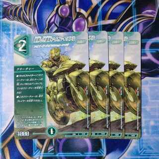 Aion Jupiter C 71/75, a guardian vehicle of the tree world, set of 4.