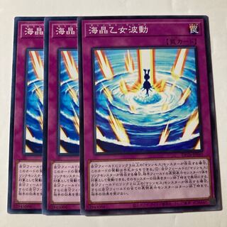 7082 海晶乙女波動 ノーマル JP045