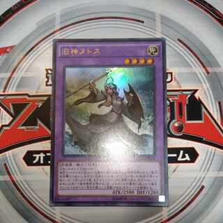 Elder Entity N'tss Ultra Rare JP033