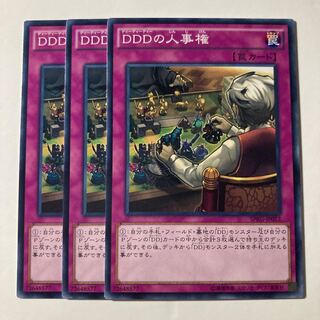 7084 D/D/D Human Resources $414