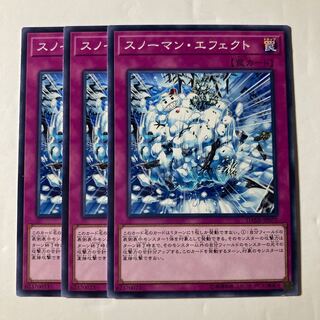 7086 スノーマン・エフェクト ノーマル JP079