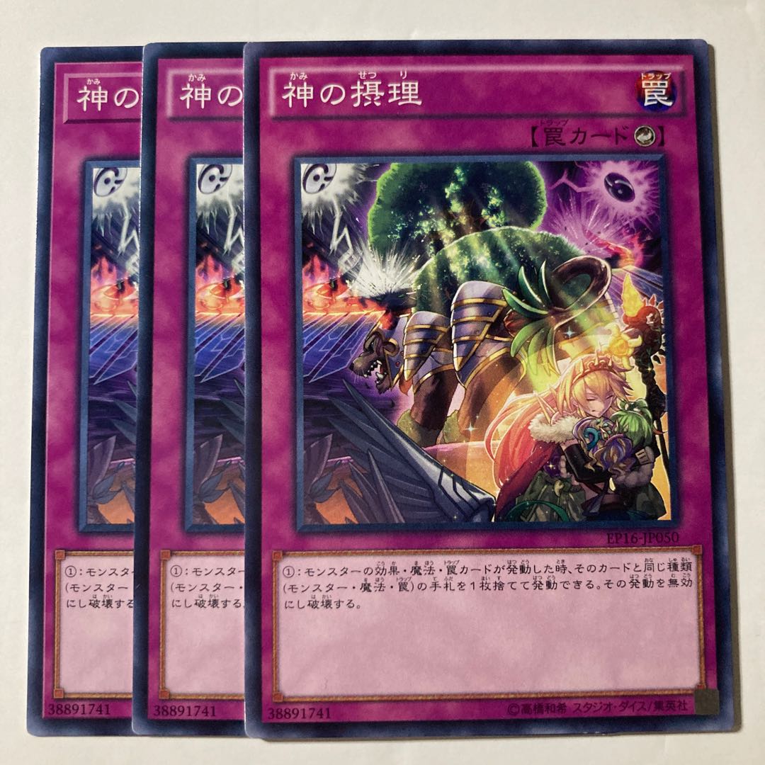 7087 Ultimate Providence Normal JP050