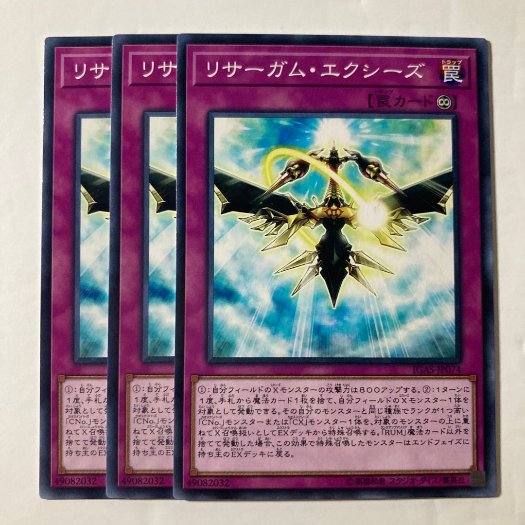 7092 Resurgam Xyz $423