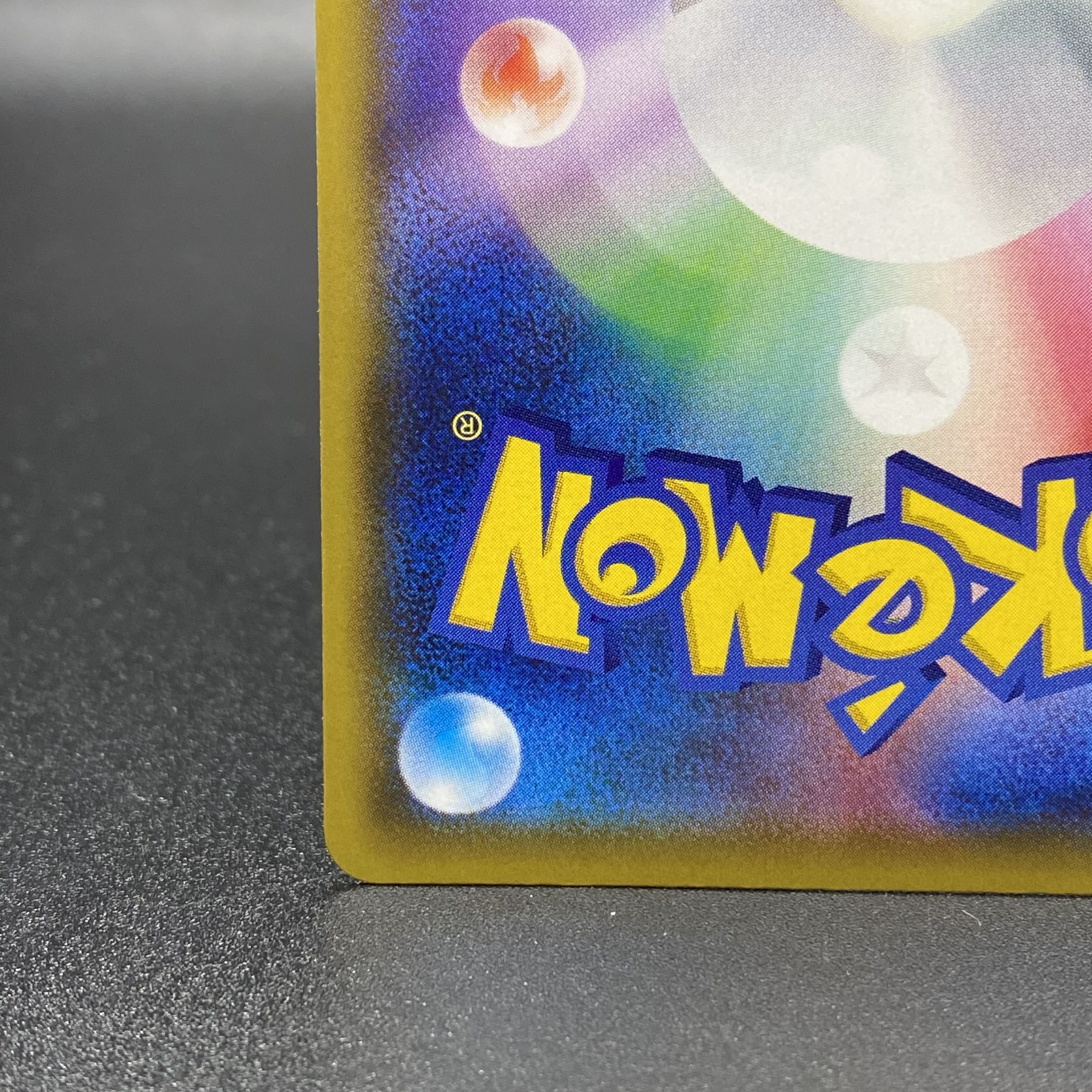 Lillie's Full Force SR 068/049