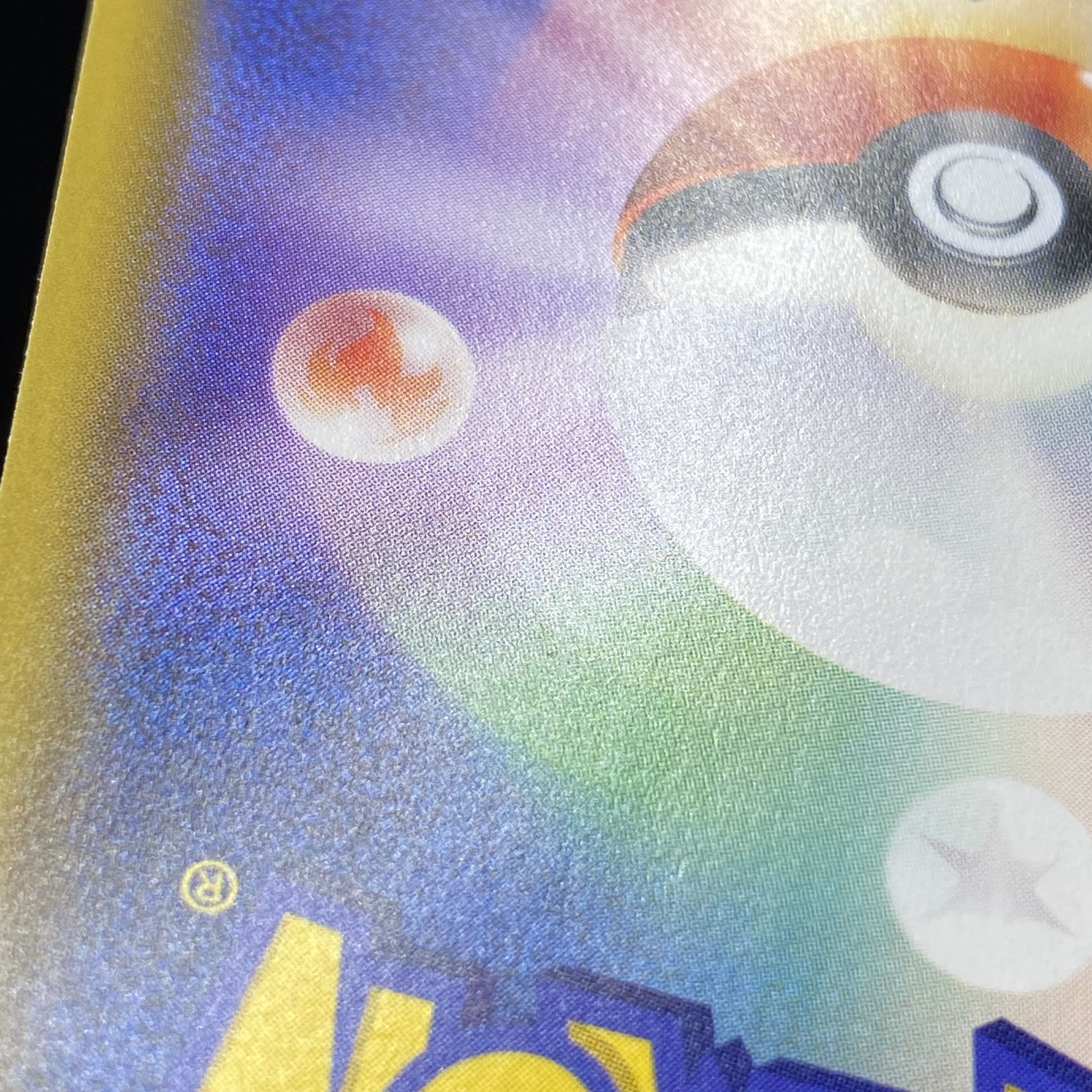 Lillie's Full Force SR 068/049