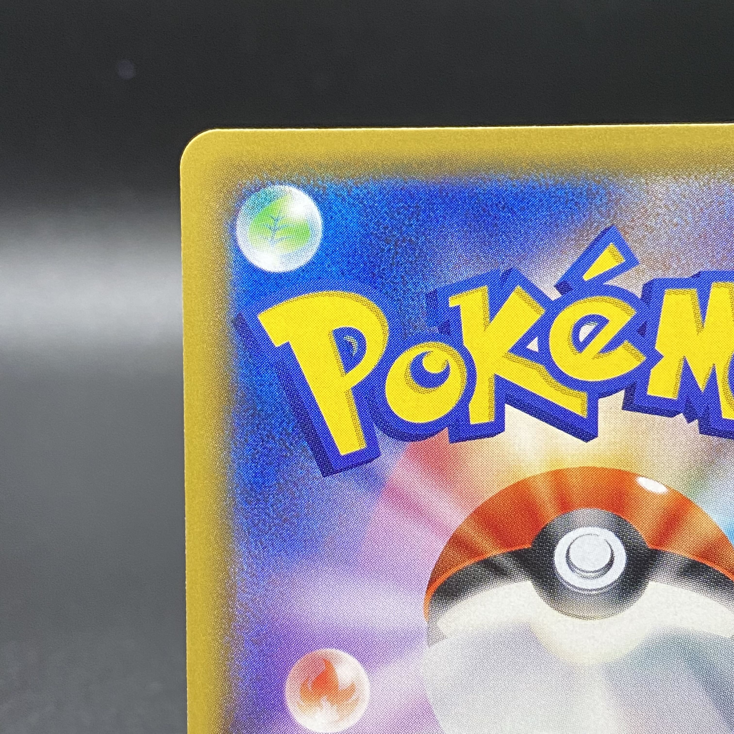 Lillie's Full Force SR 068/049