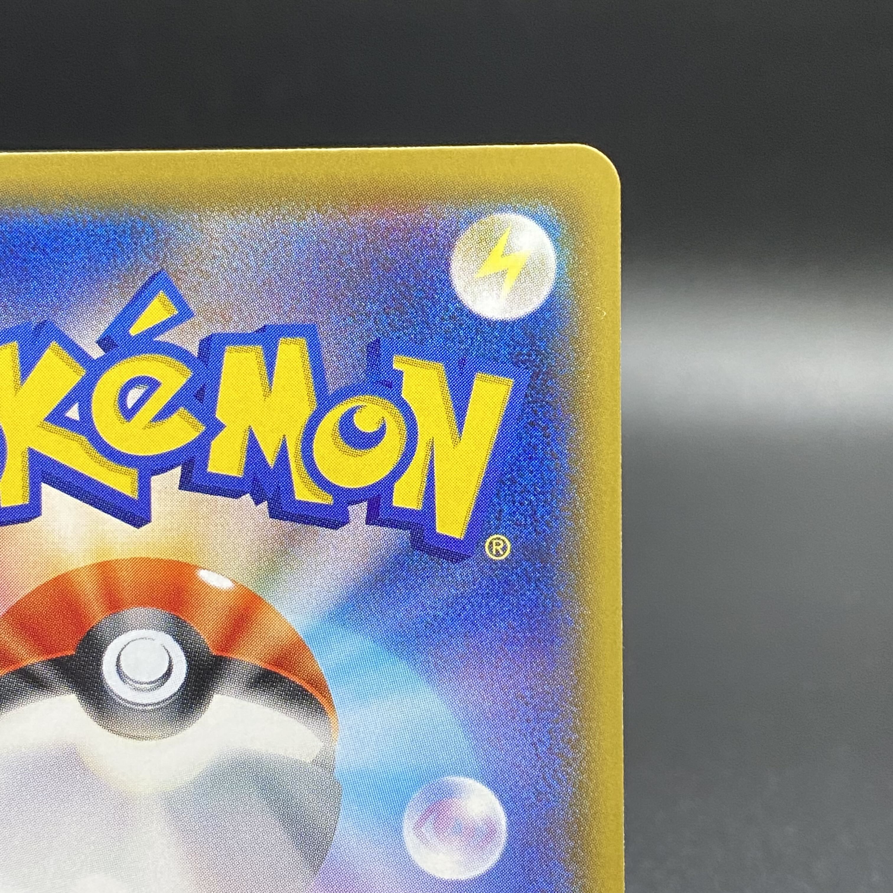 Lillie's Full Force SR 068/049