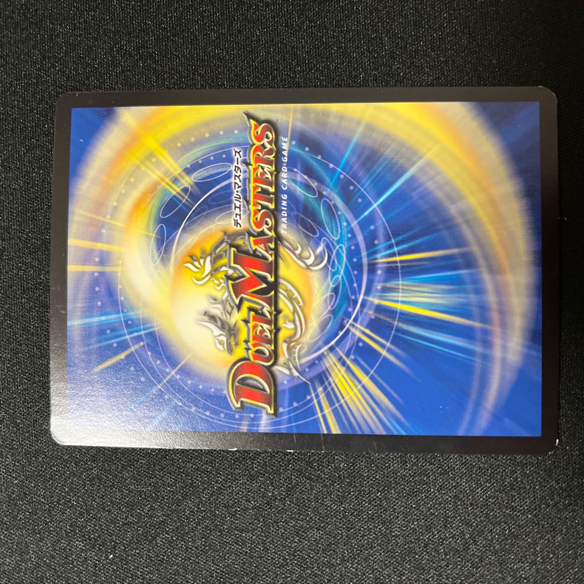 Ichiban Troop Tutu Squirrel C P100/Y16 Promo 1枚