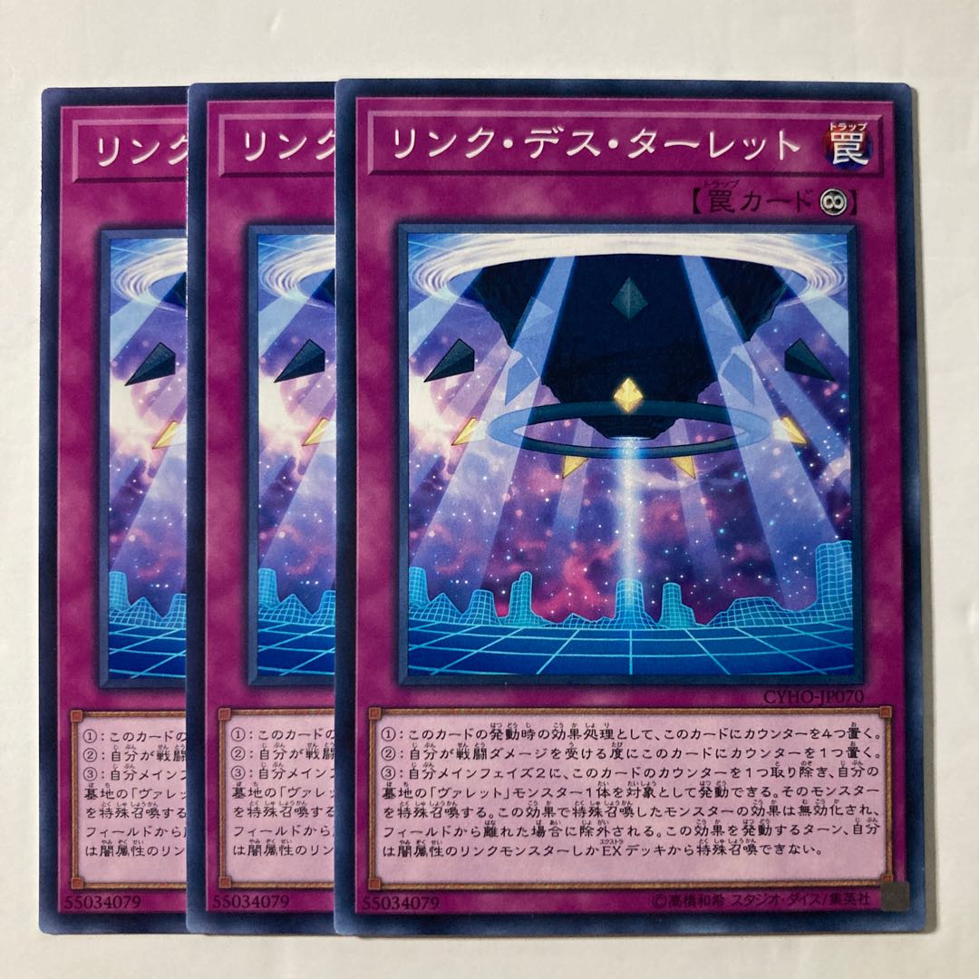 7097 Link Turret $430