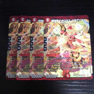 A62 超新星アポロヌス・ドラゲリオン 4枚セット スーパーレア  デュエマ