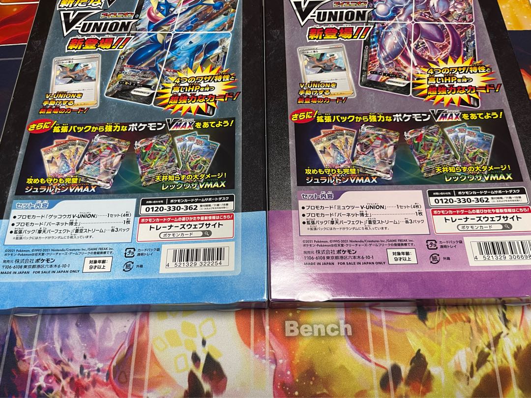 Special Card Set Mewtwo V-UNION GreninjaV-UNION