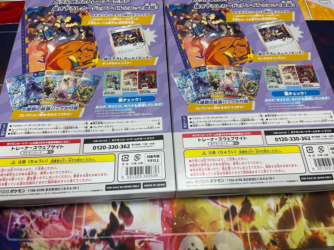 Trainer Card Collection Dante's Advice