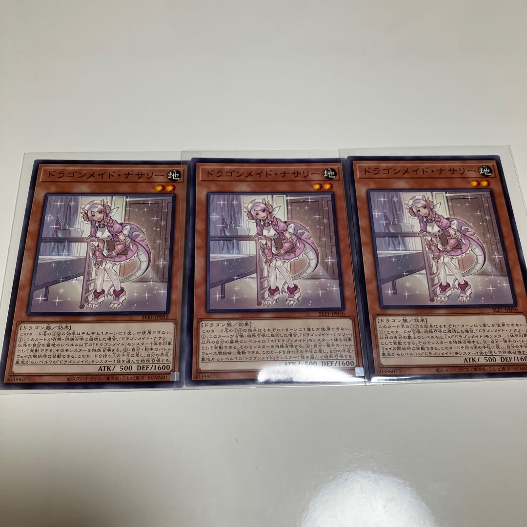 Nurse Dragonmaid Normal, set of 3