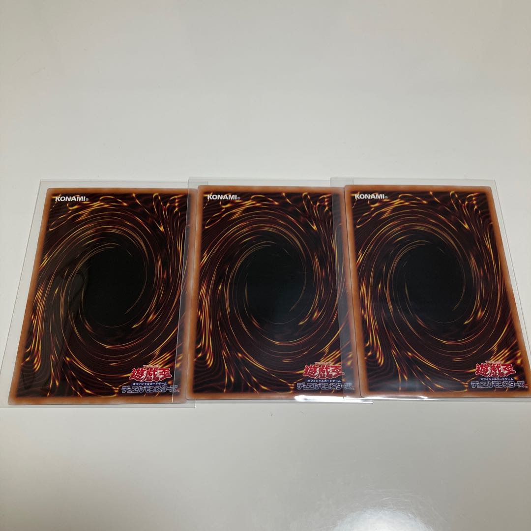 Nurse Dragonmaid Normal, set of 3