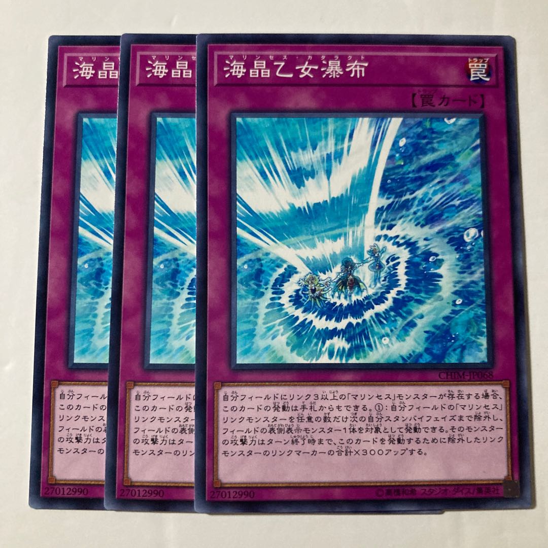 7103 Marincess Cascade $438