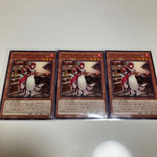 Kitchen Dragonmaid Chamber Dragonmaid Normal 3-Piece Set