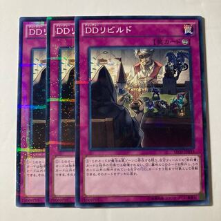 7106 D/D Reroll $442