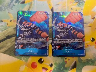 One Piece Card Game Baggy Parallel 2 cards