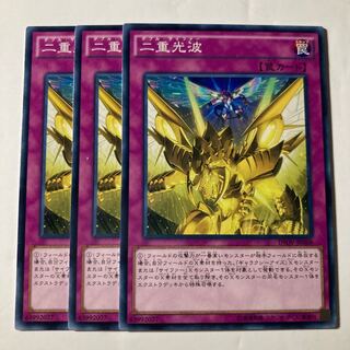 7107 二重光波 ノーマル JP068