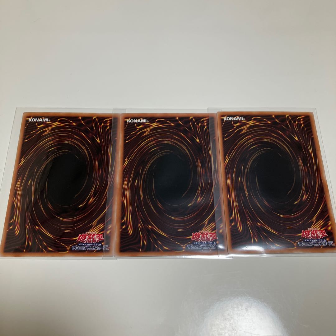 Chamber Dragonmaid Normal 3-card set