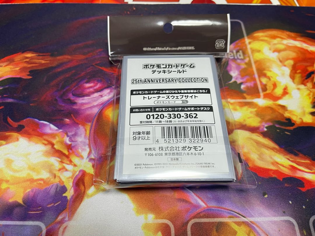 25th ANNIVERSARY COLLECTION Special Set Deck Shield