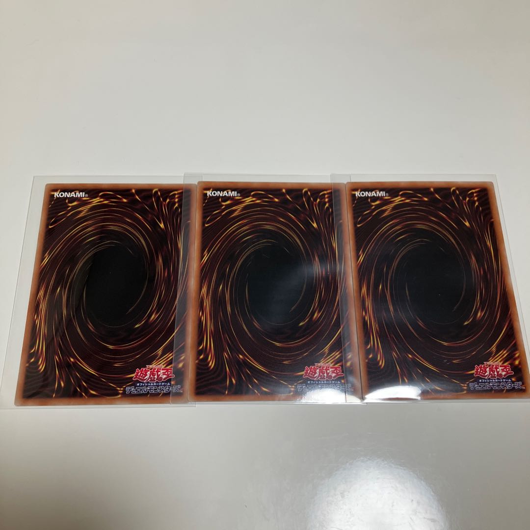 Hieratic Seal of the Heavenly Spheres Normal 3-card set