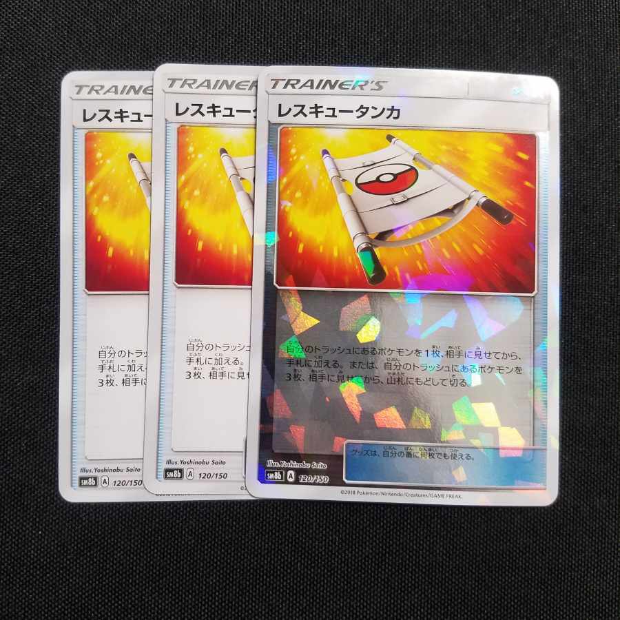 Rescue Stretcher 3 sheets Extra Reg.