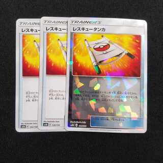 Rescue Stretcher 3 sheets Extra Reg.