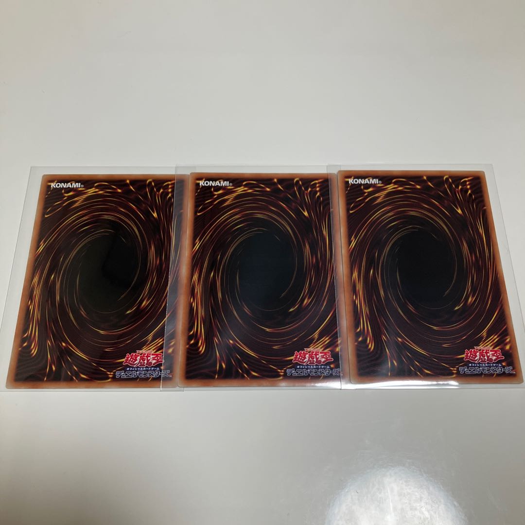 Sky Cavalry Centaurea Normal Set of 3