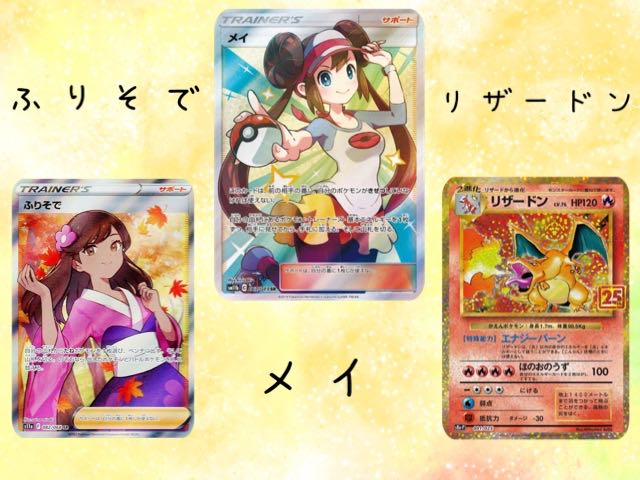 Sold Out] 3000 yen Oripa 2nd! All purchases are confirmed ads! Contents disclosed! All 3 handsome units!