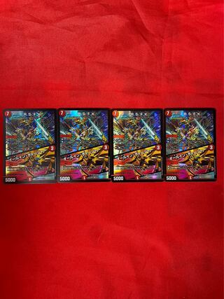 R.S.F.K.｜All-in Charger VR 30/130