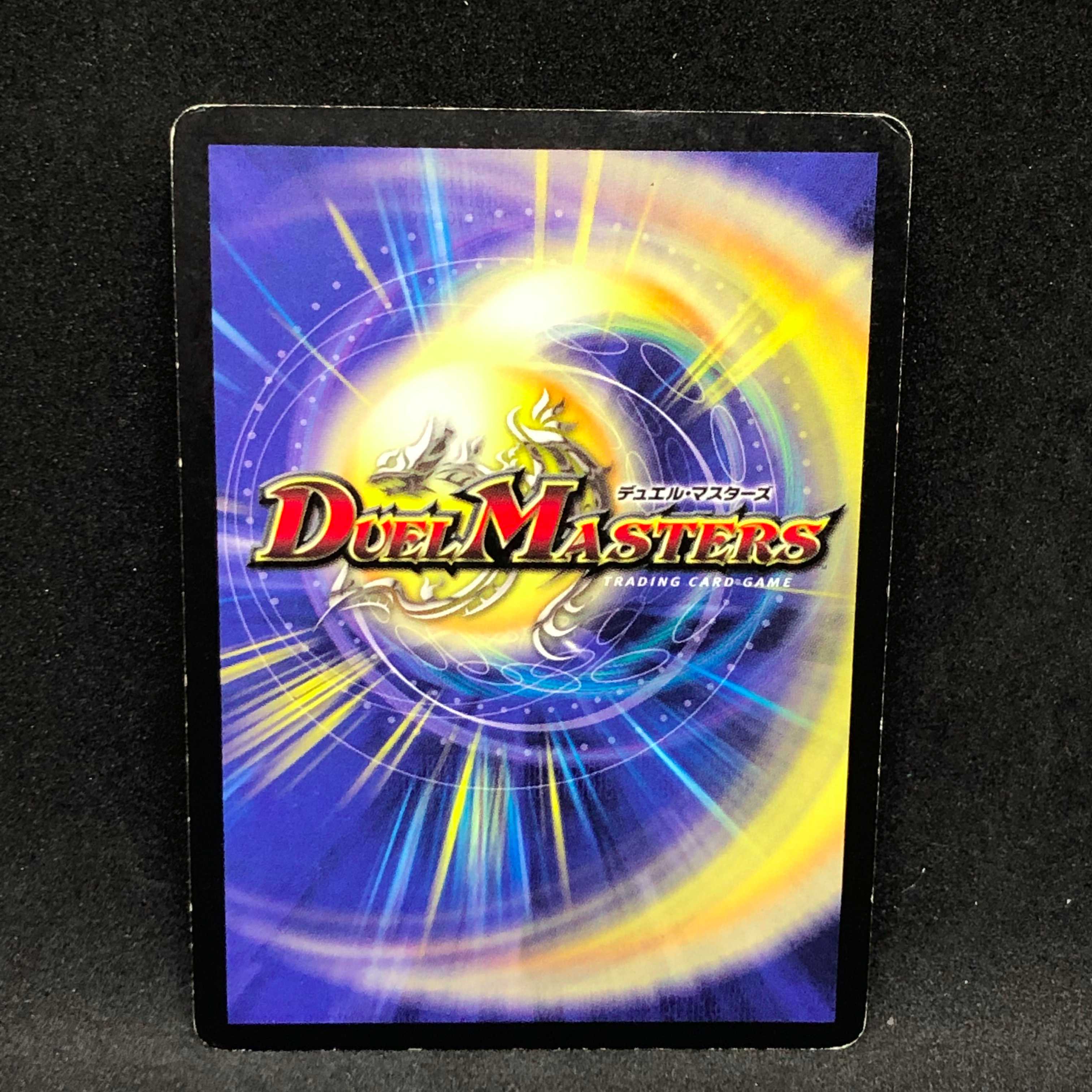 聖剣炎獣バーレスク@000033