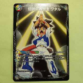 Junk Legendary Savior Lance｜Ryujinmaru 304a/? ｜304b/?????????????