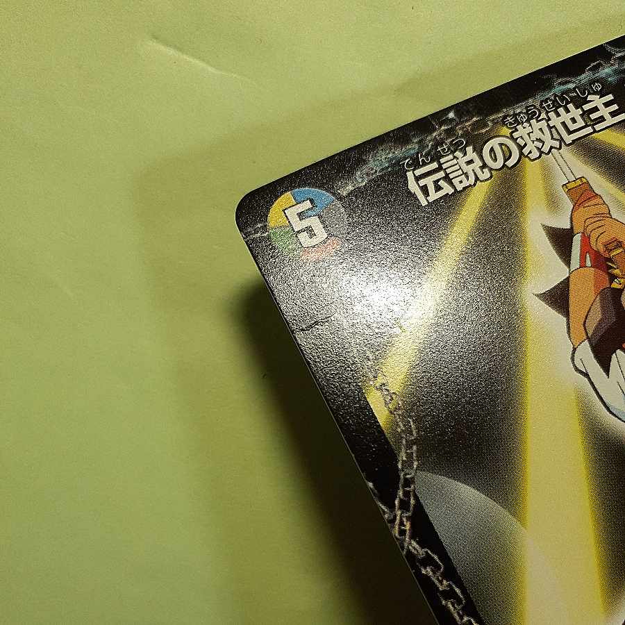 Junk Legendary Savior Lance|Ryujinmaru 304a/? |304b/?????????????