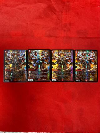 Invasion without a Supreme Being Red XornF SR 11/130