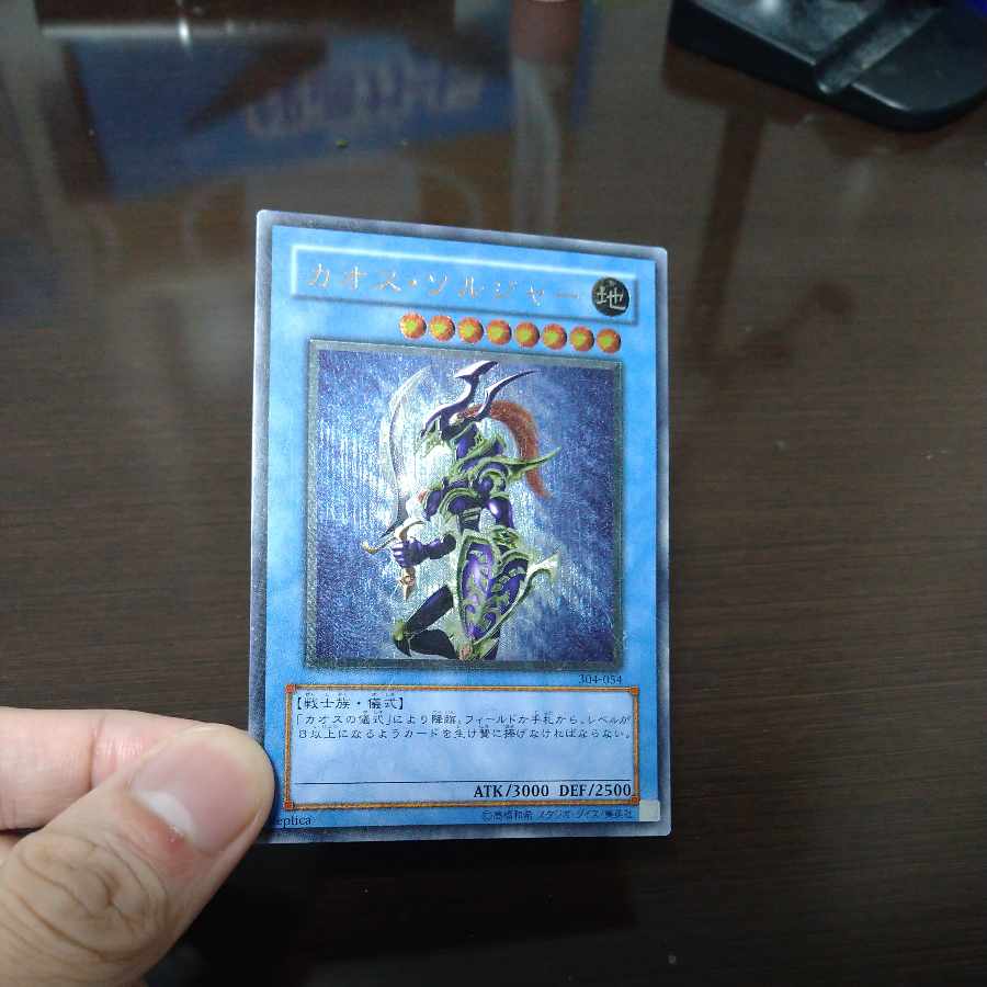 Black Luster Soldier Relief