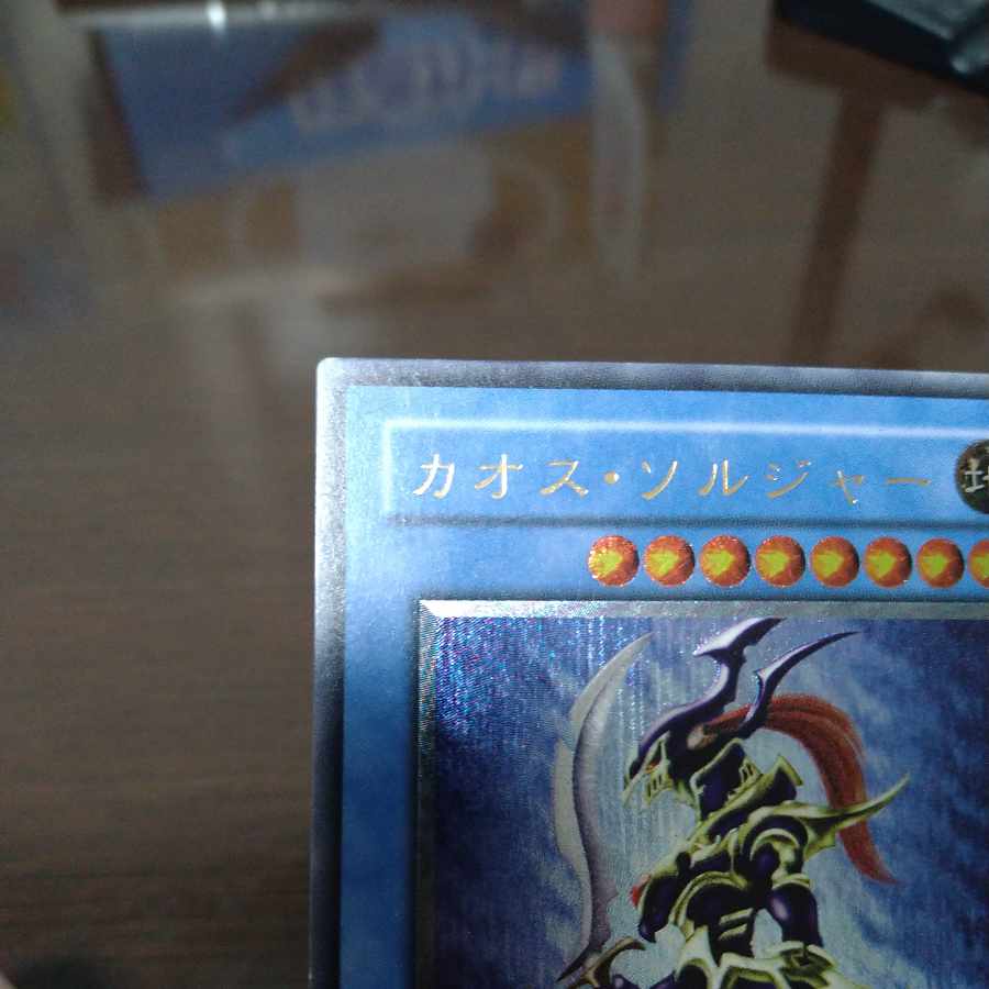 Black Luster Soldier Relief